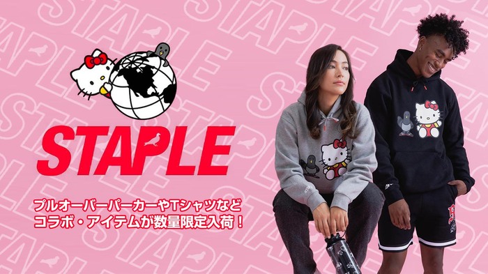 ハローキティとのSTAPLE(ステイプル)のコラボ・アイテムが数量限定入荷