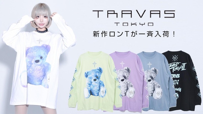 TRAVAS TOKYO (トラヴァス トーキョー)より、定番くまプリントのロング 