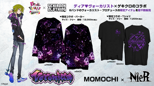 dearvo_gekirock_clothing_momochi.jpg
