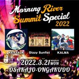 Dizzy Sunfist、KEYTALK、KALMA出演！"MORNING RIVER SUMMIT SPECIAL"、3/21大阪城音楽堂にて開催！