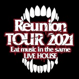 ELLEGARDEN × 10-FEET × マキシマム ザ ホルモンによる3マン・ツアー"Reunion TOUR 2021 〜Eat music in the same LIVE HOUSE〜"ファイナル公演のライヴ映像公開！