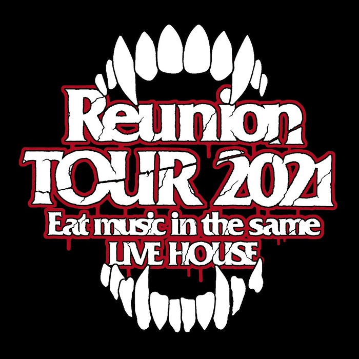 ELLEGARDEN × 10-FEET × マキシマム ザ ホルモンによる3マン・ツアー"Reunion TOUR 2021 〜Eat music in the same LIVE HOUSE〜"ファイナル公演のライヴ映像公開！