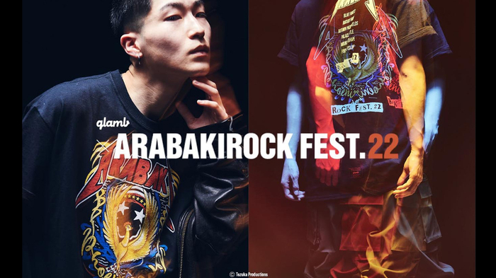 "ARABAKI ROCK FEST.22"とglambがコラボレーションを行い、同イベント2年ぶりの開催を記念して「火の鳥」Tシャツの期間限定受注予約を開始！