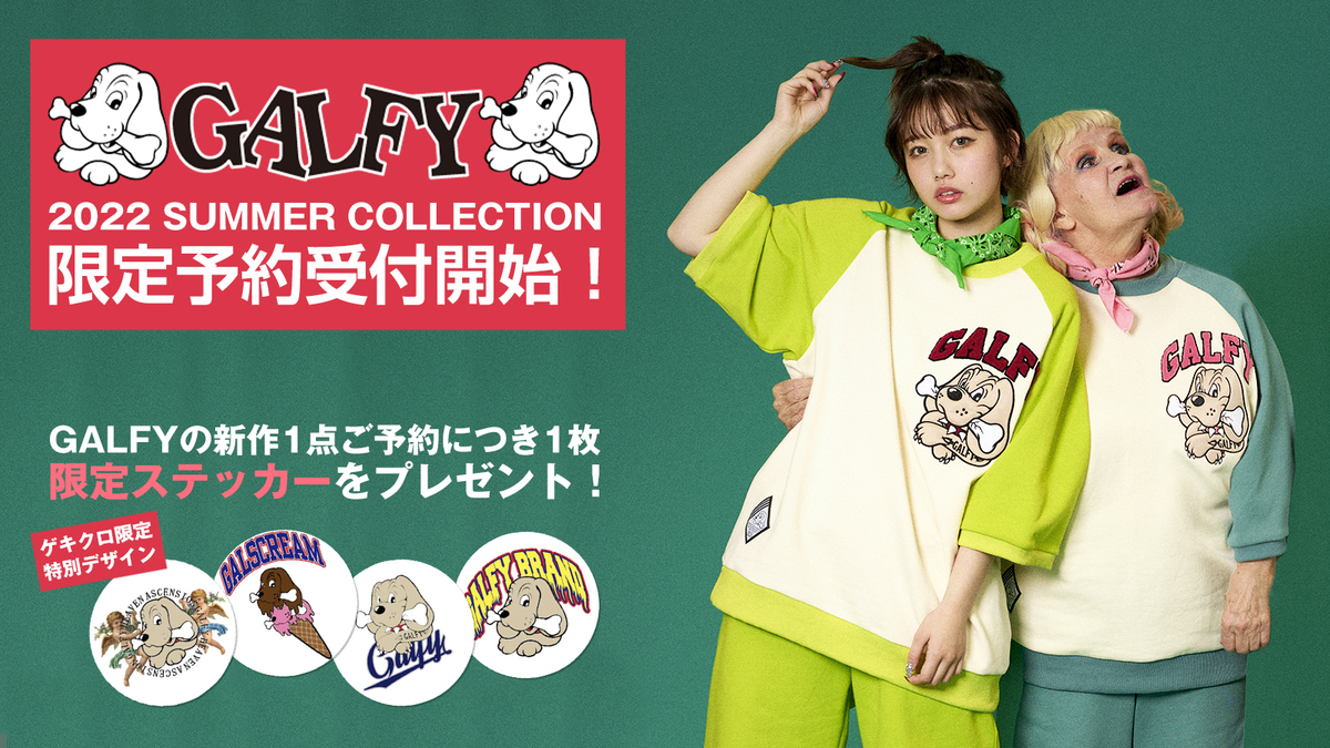 ガルフィー GALFY×Rafu＆CoコラボTシャツ限定品 小型犬 Lサイズ