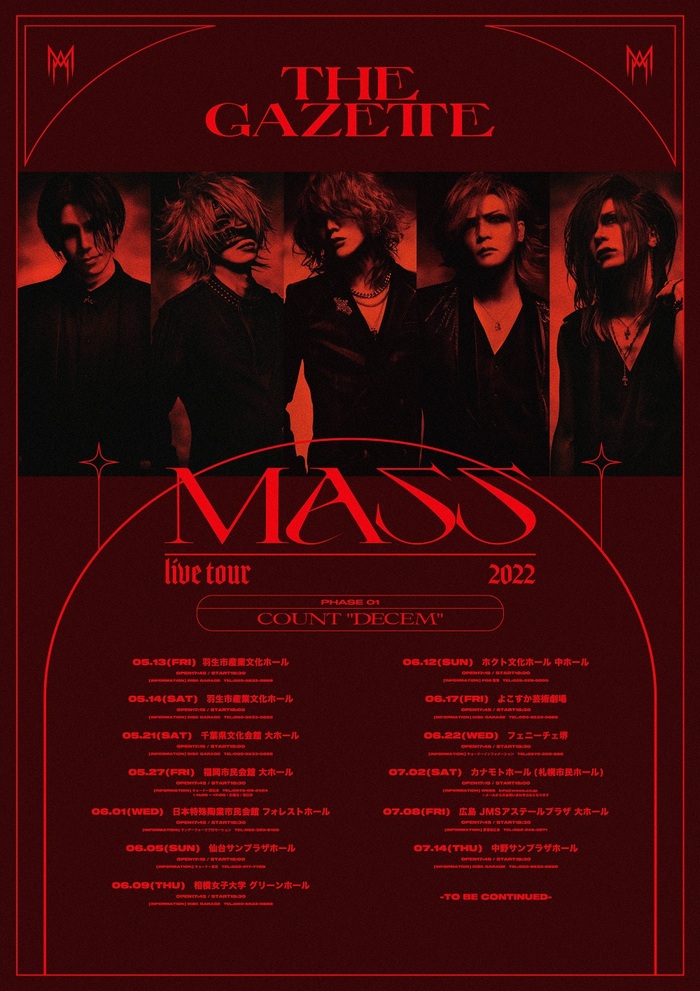 the GazettE、アルバム『MASS』の全貌が明らかとなる全国ツアーを発表！