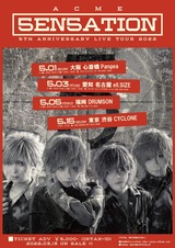 ACME、結成5周年ツアー"ACME 5th Anniversary Live Tour 2022 5en5ation"開催決定！