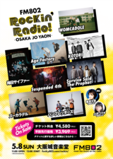 "FM802 Rockin'Radio! -OSAKA JO YAON-"、5/8開催決定！Survive Said The Prophetら8組出演！