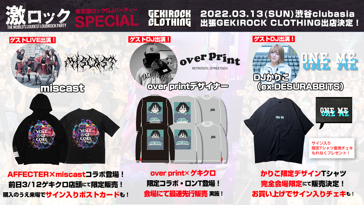 【LP】JOCKBOX1 / TheSexpistols LP】JOCKBOX1 / TheSexpistols