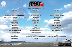 秋田県男鹿市のロック・フェス"OGA NAMAHAGE ROCK FESTIVAL VOL.11"、再々始動！ホルモン、10-FEET、SiM、ヘイスミ、打首、coldrain、Crossfaithなど出演アーティスト発表！