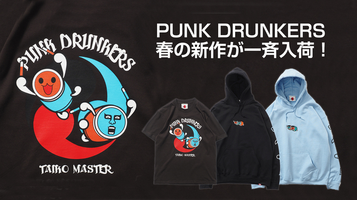 PUNK DRUNKERS (パンクドランカーズ)春の新作が続々入荷！太鼓の達人とのコラボ・アイテムを筆頭に、UNCOOL IS COOL.［ダサイはカッコイー］を体現する個性爆発なラインナップが勢揃い！