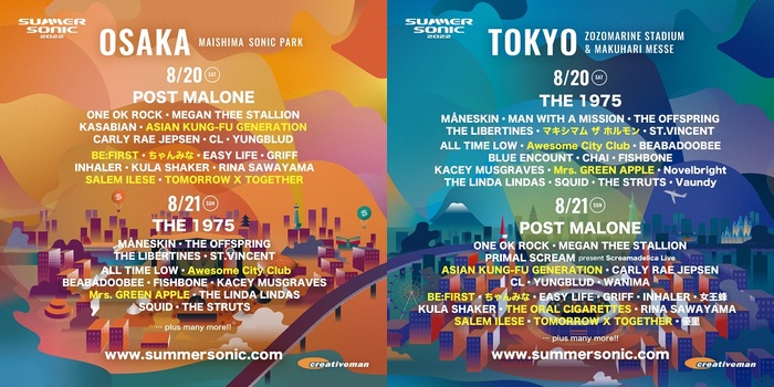 "SUMMER SONIC 2022"、日程別ラインナップ発表！ホルモン、アジカン、オーラルら追加！