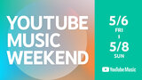  "YouTube Music Weekend vol.5"、5/6-8開催決定！SiM、マンウィズ、CVLTE、MIYAVIなど参加！