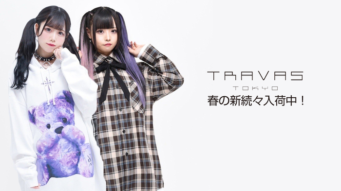 TRAVAS TOKYO (トラヴァス トーキョー)新作入荷！定番くまプリントのプルオーバーパーカーが装いも新たに2サイズ展開でリリース！