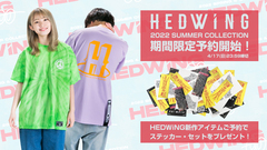 HEDWiNG (ヘドウィグ)夏の新作予約開始！夏コーデの主役となるTシャツを型数豊富にラインナップ！新作ご予約でステッカー・セットをプレゼント！