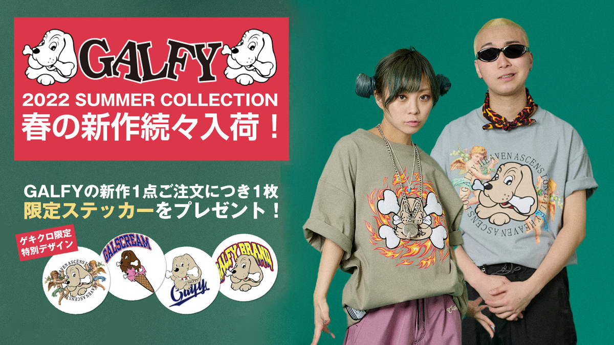 20220420_galfy1-thumb-