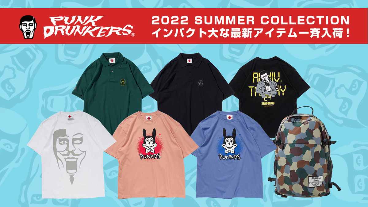 PUNK DRUNKERS (パンクドランカーズ)より、あいつが24時間なにか