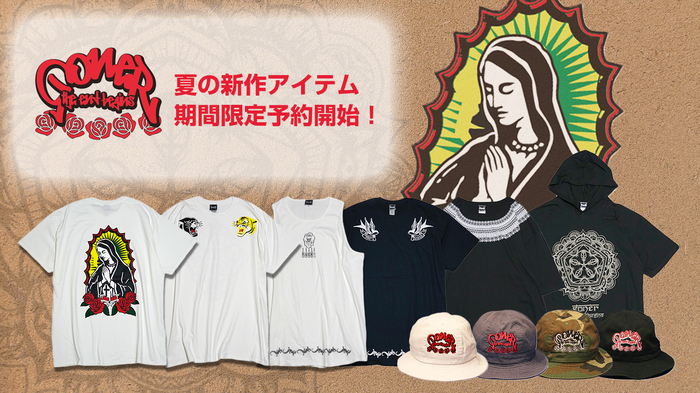 GoneR (ゴナー)2022 Summer Collection期間限定予約開始！夏コーデの主役となるTシャツを型数豊富にラインナップ！