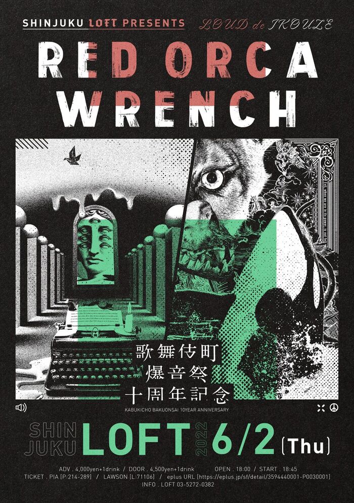 RED ORCA×WRENCH、新宿LOFT主催イベントでツーマン・ライヴが決定！