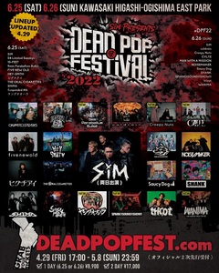 SiM主催"DEAD POP FESTiVAL 2022"、最終出演者でWANIMA、9mm、CVLTE、SPARK!!SOUND!!SHOW!!ら発表！出演ステージ＆日割りも決定！