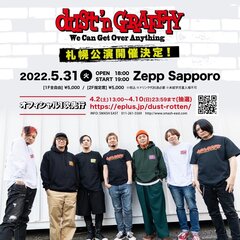 dustbox ＆ ROTTENGRAFFTY、ツーマン・ライヴ[dust'nGRAFFTY "We Can Get Over Anything"]札幌公演の開催発表！大阪振替公演チケット再販も！
