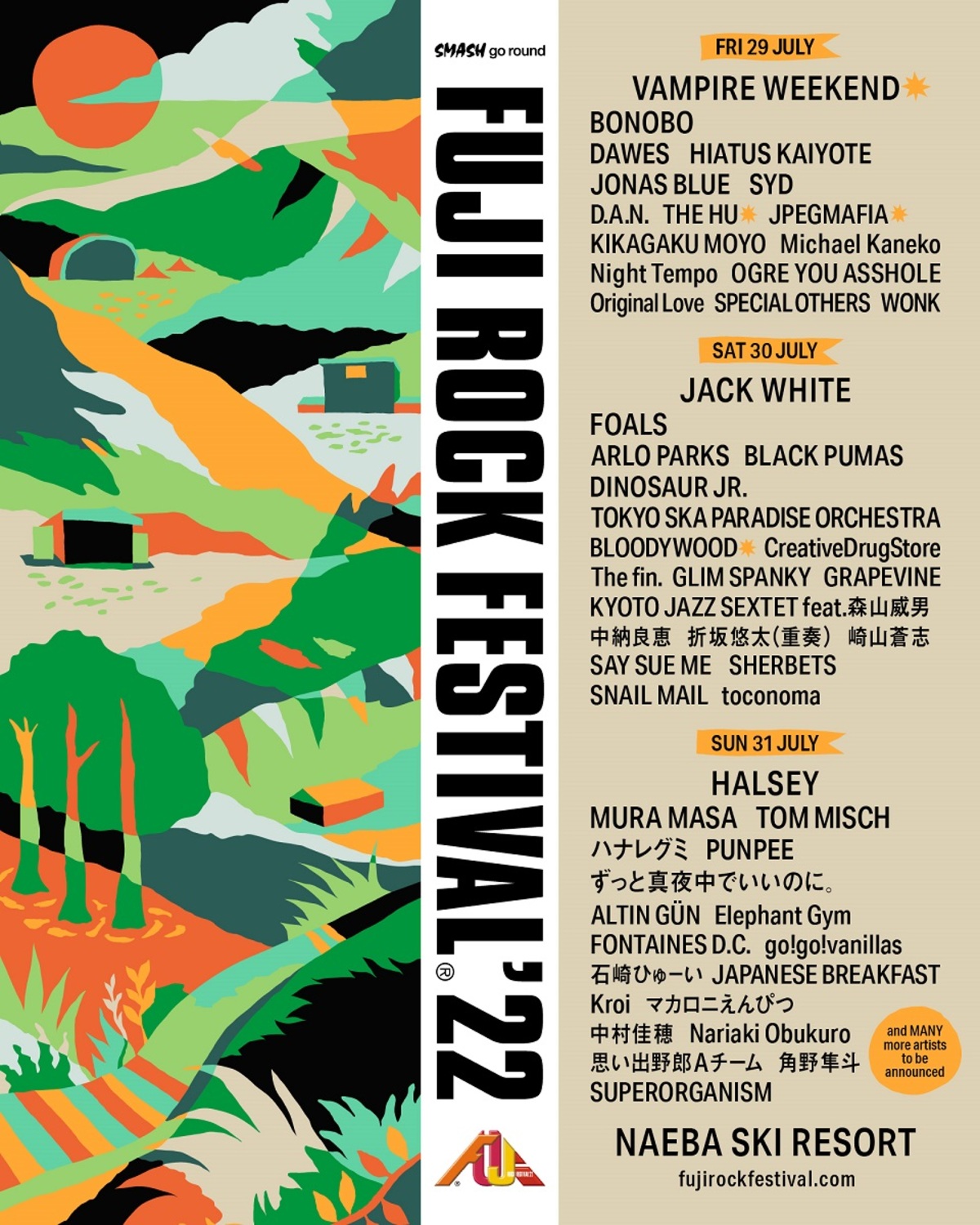 FUJI ROCK FESTIVAL'22、出演アーティスト第2弾でVAMPIRE WEEKEND、THE  HU、BLOODYWOOD、JPEGMAFIAの4組発表！ | 激ロック ニュース