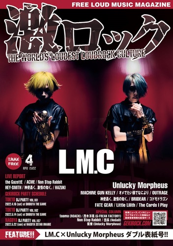 lmc_cover.jpg