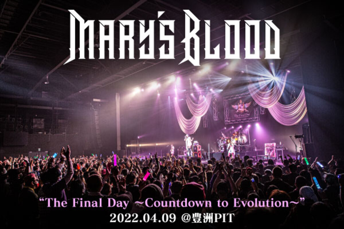 Mary's Bloodのライヴ・レポート公開！