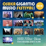 "OSAKA GIGANTIC MUSIC FESTIVAL 2022"、第2弾出演者にCrossfaith、coldrain、ロットン発表！スピンオフ・イベントにザ・リーサルウェポンズらも出演決定！