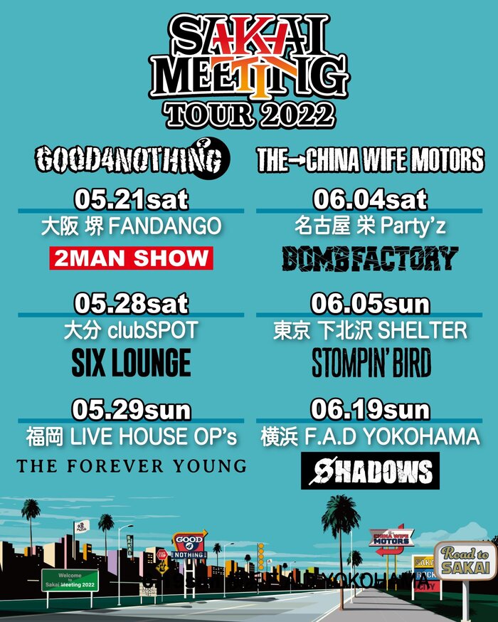 THE→CHINA WIFE MOTORS × GOOD4NOTHING主催"SAKAI MEETING TOUR 2022"、各地ゲストにSIX LOUNGE、エバヤン、BOMB FACTORY、STOMPIN' BIRD、SHADOWSが決定！
