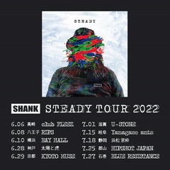 SHANK、アルバム・ツアーの追加公演決定！