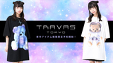 TRAVAS TOKYO (トラバス トーキョー)より、新作アイテム数量限定予約受注開始！大人気のくまプリントや、初のリリースとなるパンダプリントのTシャツなどがラインナップ！