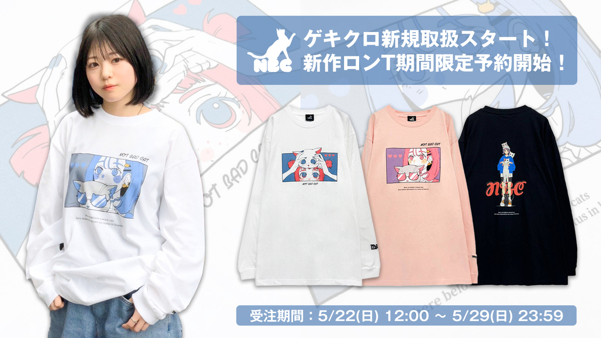 Chaos コミックス　Bad Kitty グラフィックTシャツ Lサイズ 20th Anniversary】ワードマークグラフィック Tシャツ｜Psycho