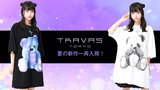 ウルウル瞳のくまでおなじみ、独自の世界観を表現する人気ブランドTRAVAS TOKYO (トラバス トーキョー)より新入荷！定番くまプリントTシャツ・シリーズの最新作や、初のリリースとなるパンダプリントのTシャツなどがラインナップ！