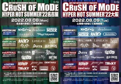 "CRUSH OF MODE"、第2弾イベント8/8名古屋＆8/9大阪4会場で同時開催決定！メトロノーム、DARRELL、Jin-Machineら出演！