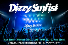 Dizzy Sunfistのライヴ・レポート公開！充実度が伝わってくるポジティヴなムードに満ちた全国ツアーZepp Haneda公演、サンボマスターを迎え熱いステージを展開した一夜をレポート！