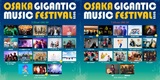 "OSAKA GIGANTIC MUSIC FESTIVAL 2022"、第6弾出演アーティスト4組発表！