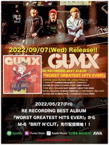 GUMX、リレコーディング・ベスト・アルバム『WORST GREATEST HITS EVER!』9/7リリース決定！先行シングル「BRIT N'CLIT」5/27配信！