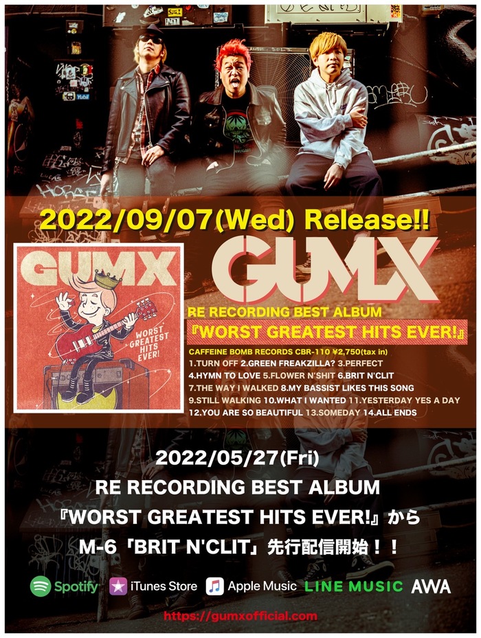 GUMX、リレコーディング・ベスト・アルバム『WORST GREATEST HITS EVER!』9/7リリース決定！先行シングル「BRIT  N'CLIT」5/27配信！ | 激ロック ニュース
