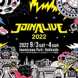 "JOIN ALIVE 2022"、第1弾アーティストで10-FEET、ブルエン、HEY-SMITH、The BONEZ、ザ・リーサルウェポンズら12組発表！