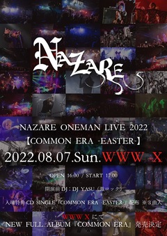 NAZARE、1日限定復活！8/7渋谷WWW Xにてワンマン・ライヴ開催決定！会場にてニュー・フル・アルバム『COMMON ERA』発売、激ロックよりDJ YASUが開演前DJとして出演！