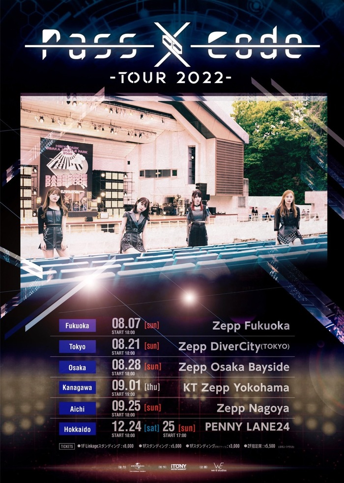 PassCode、8月より全国6ヶ所7公演のツアー"PassCode TOUR 2022"開催決定！