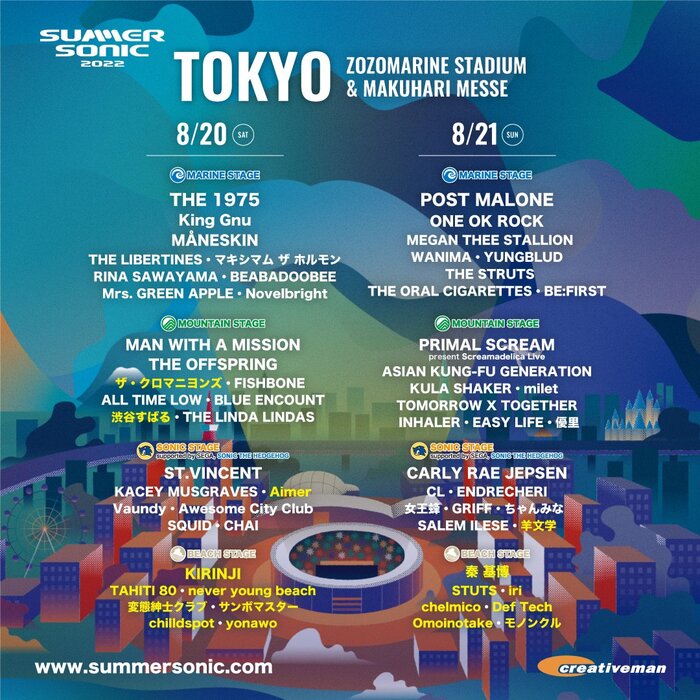 "SUMMER SONIC 2022"、東京公演追加アーティスト18組発表！