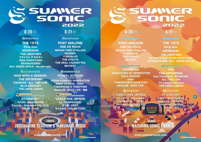 "SUMMER SONIC 2022"、ステージ別ラインナップ発表！