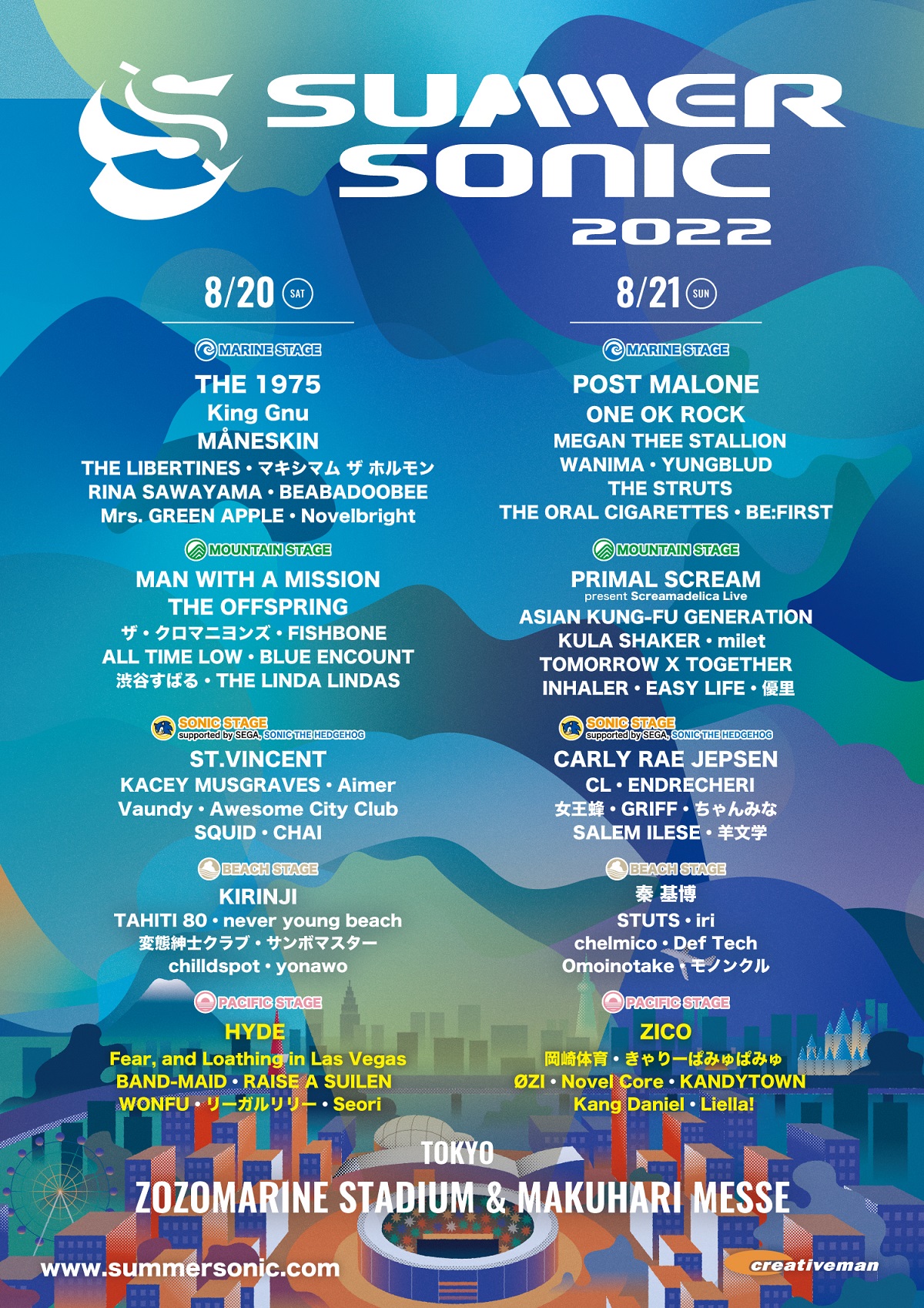 Summer Sonic 22 東京公演pacific Stage出演者発表 Hyde Fear And Loathing In Las Vegas Band Maid Raise A Suilenら登場 激ロック ニュース