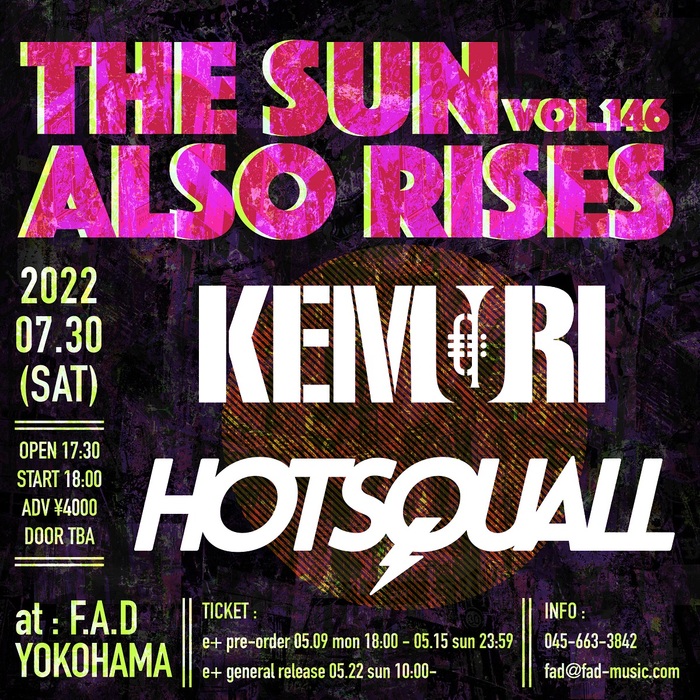 KEMURI × HOTSQUALLがツーマン！"THE SUN ALSO RISES vol.146"、7/30にF.A.D YOKOHAMAにて開催！
