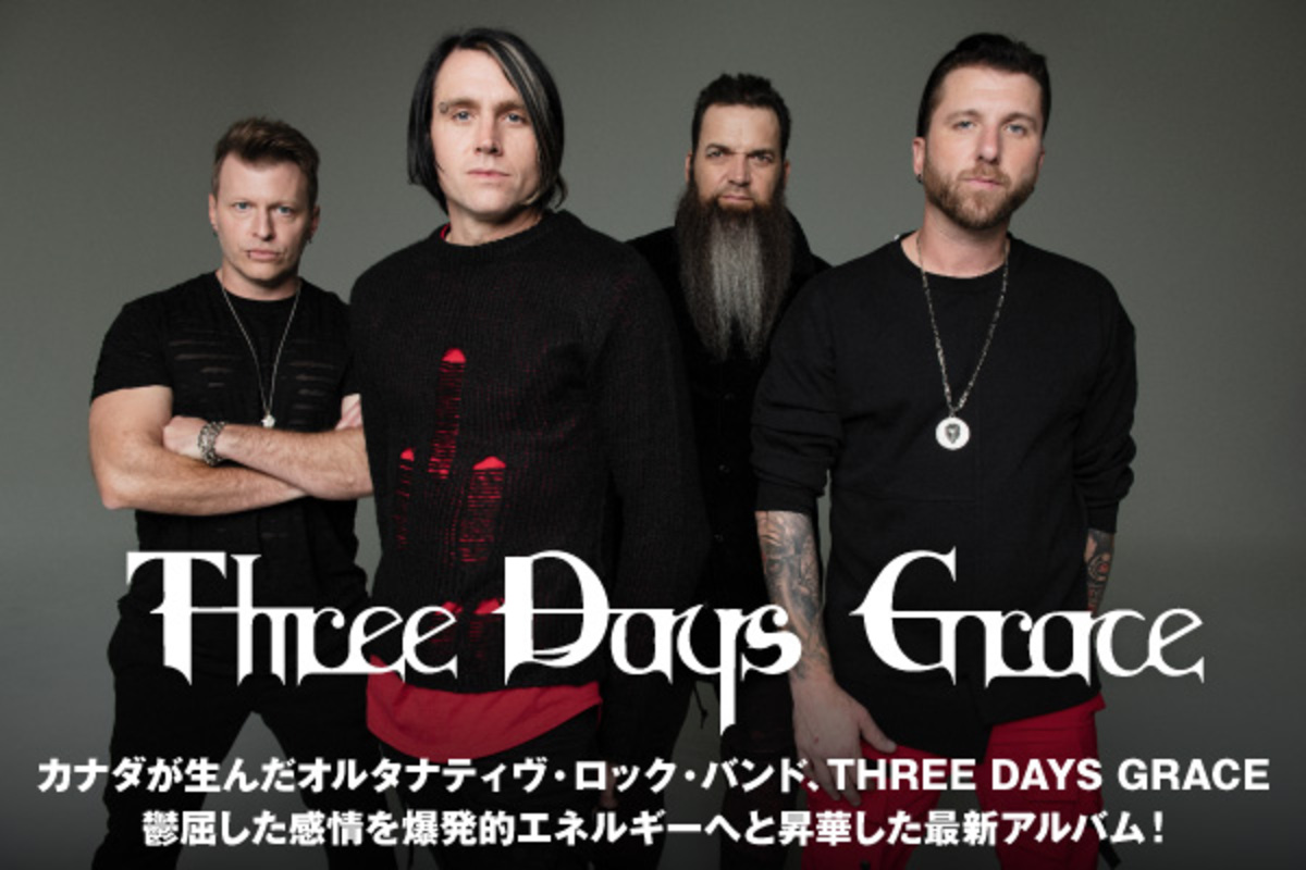 THE ROCK BAND ロックバンド mqdefault.jpg