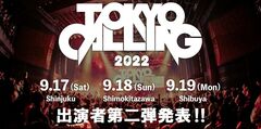 "TOKYO CALLING 2022"、出演者第2弾でTRiDENT、アラウンドザ天竺、HERO COMPLEXら40組発表！