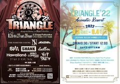 "TRIANGLE'22"、"Keep on Doing in Zepp Fukuoka"第1弾出演者でSiM、ヘイスミ、The BONEZら発表！"Acoustic Resort"にはジーフリ、サバプロ、ディジーら決定！