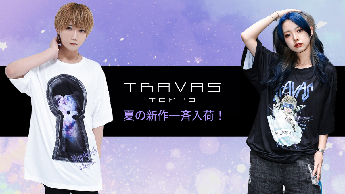 TRAVAS TOKYO 鍵穴 クマ 熊 Tシャツ ブラック-