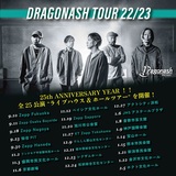 Dragon Ash、3年ぶりとなるワンマン・ツアー決定！ライヴハウス公演7本、ホール公演18本の計25公演開催！